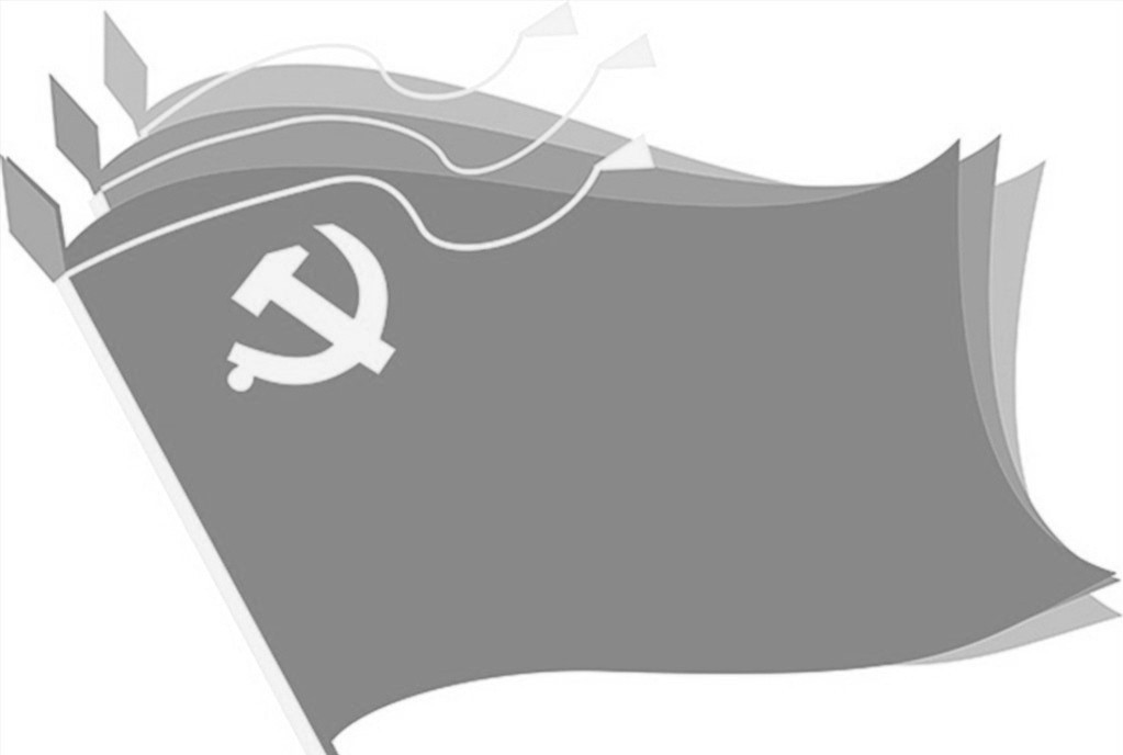 “不忘初心、牢記使命”主題教育