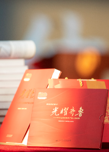 百集微紀(jì)錄片《光耀齊魯》全國(guó)發(fā)售