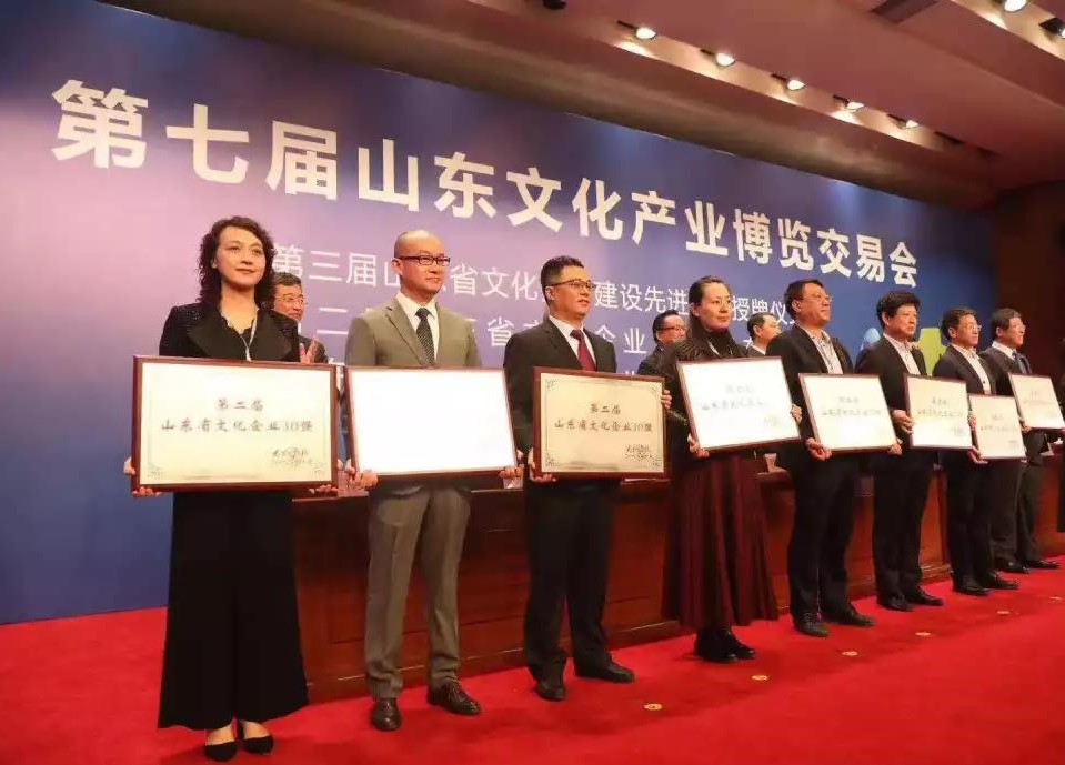 山影集團精彩亮相2018山東文博會 山影集團精彩亮相2018山東文博會