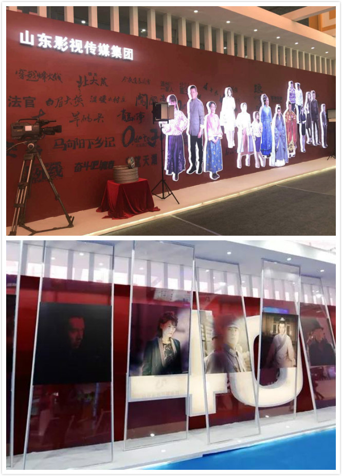 山影集團精彩亮相2018山東文博會 山影集團精彩亮相2018山東文博會