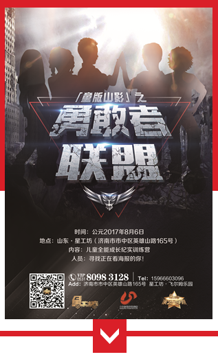 山影 ? 星工坊之探密攻略二 山影 ? 星工坊之探密攻略二