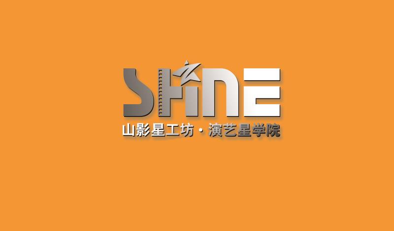 山影 ? 星工坊之探密攻略二 山影 ? 星工坊之探密攻略二