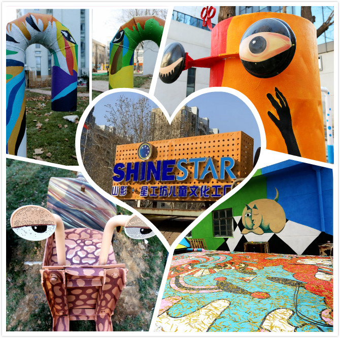 國(guó)際范兒！山影 ? 星工坊兒童文化產(chǎn)業(yè)園30日開(kāi)園！