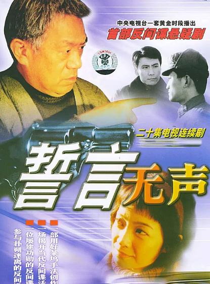 魯劇閃耀40年 ——致敬我們共同奮斗的四十年 魯劇閃耀40年 ——致敬我們共同奮斗的四十年