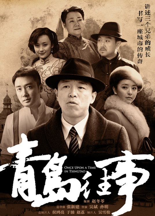 魯劇閃耀40年 ——致敬我們共同奮斗的四十年 魯劇閃耀40年 ——致敬我們共同奮斗的四十年