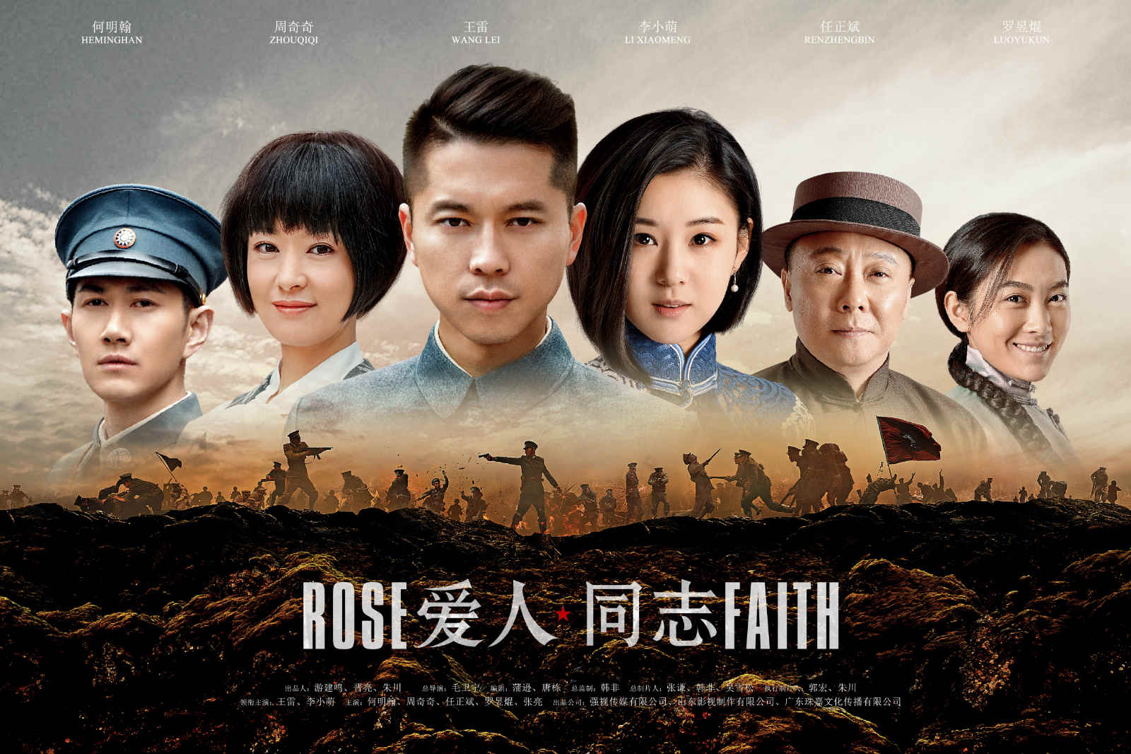 魯劇閃耀40年 ——致敬我們共同奮斗的四十年