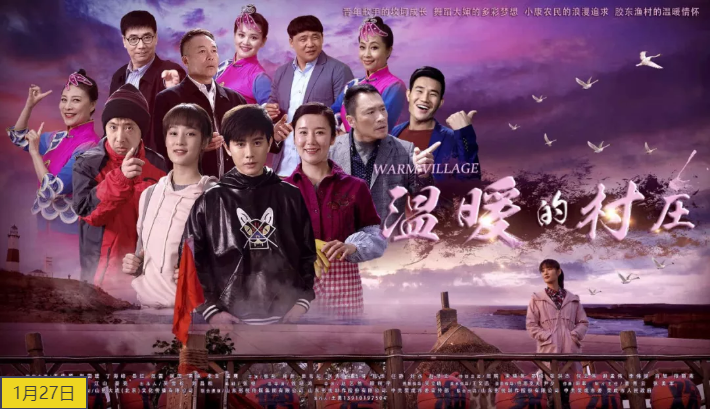 2019年，精彩山影，好戲連臺(tái)