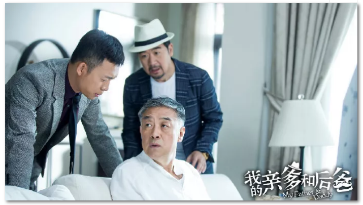 在歡樂與感動(dòng)中參透“家”的內(nèi)涵 《我的親爹和后爸》今晚收官 在歡樂與感動(dòng)中參透“家”的內(nèi)涵 《我的親爹和后爸》今晚收官