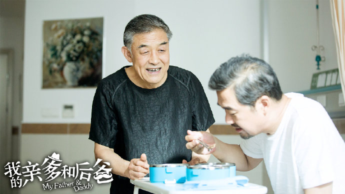 在歡樂與感動(dòng)中參透“家”的內(nèi)涵 《我的親爹和后爸》今晚收官 在歡樂與感動(dòng)中參透“家”的內(nèi)涵 《我的親爹和后爸》今晚收官