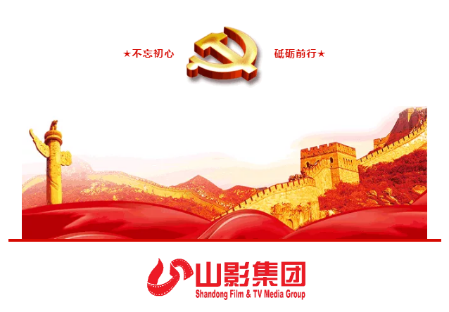 集團(tuán)召開黨建工作暨黨風(fēng)廉政建設(shè)責(zé)任書、 黨建工作第一責(zé)任人目標(biāo)責(zé)任書簽訂會議