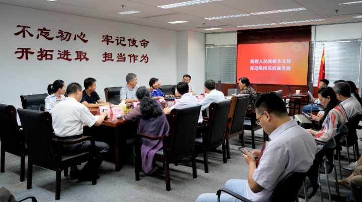 山東影視傳媒集團(tuán)領(lǐng)導(dǎo)帶頭上專(zhuān)題黨課 推動(dòng)“不忘初心、牢記使命”主題教育深入扎實(shí)開(kāi)展