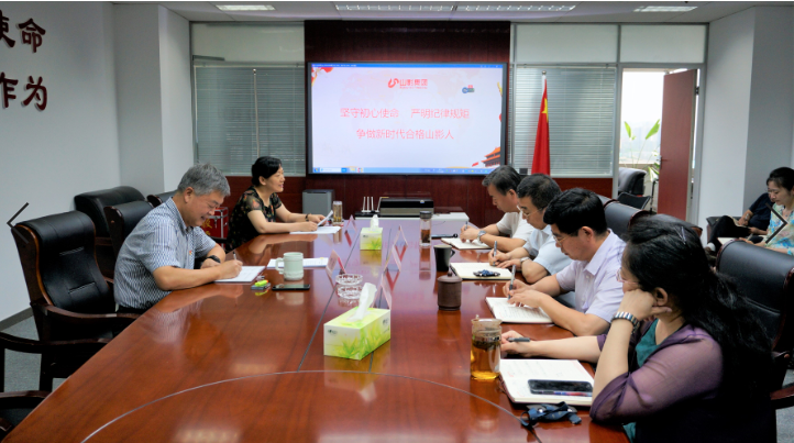 山東影視傳媒集團(tuán)領(lǐng)導(dǎo)帶頭上專(zhuān)題黨課 推動(dòng)“不忘初心、牢記使命”主題教育深入扎實(shí)開(kāi)展