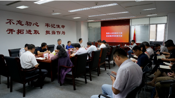 山東影視傳媒集團(tuán)領(lǐng)導(dǎo)帶頭上專(zhuān)題黨課 推動(dòng)“不忘初心、牢記使命”主題教育深入扎實(shí)開(kāi)展