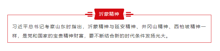 電影《夢(mèng)想沂蒙》全國(guó)首映禮在人民大會(huì)堂圓滿(mǎn)啟幕 電影《夢(mèng)想沂蒙》全國(guó)首映禮在人民大會(huì)堂圓滿(mǎn)啟幕