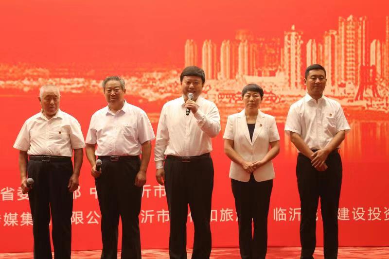 電影《夢(mèng)想沂蒙》全國(guó)首映禮在人民大會(huì)堂圓滿(mǎn)啟幕 電影《夢(mèng)想沂蒙》全國(guó)首映禮在人民大會(huì)堂圓滿(mǎn)啟幕