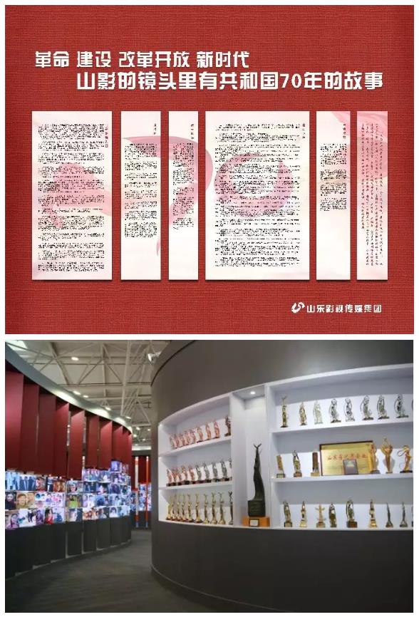 山影集團“盛裝”亮相第八屆山東文博會 山影集團“盛裝”亮相第八屆山東文博會