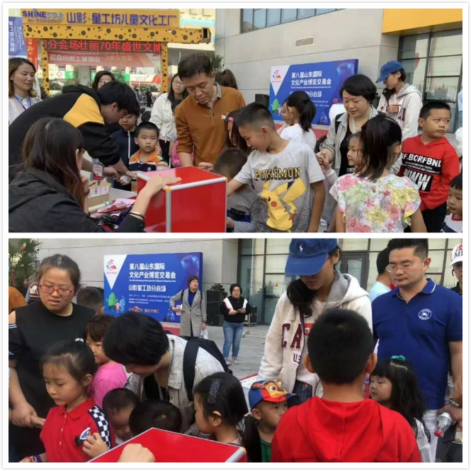 點(diǎn)贊！山影集團(tuán)獲第八屆山東文博會(huì) “優(yōu)秀組織獎(jiǎng)”和“優(yōu)秀展示獎(jiǎng)”