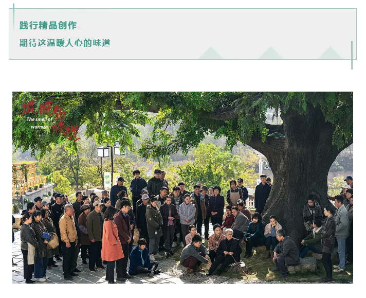 《溫暖的味道》舉行媒體見面會(huì) 靳東飾新時(shí)期“第一書記”