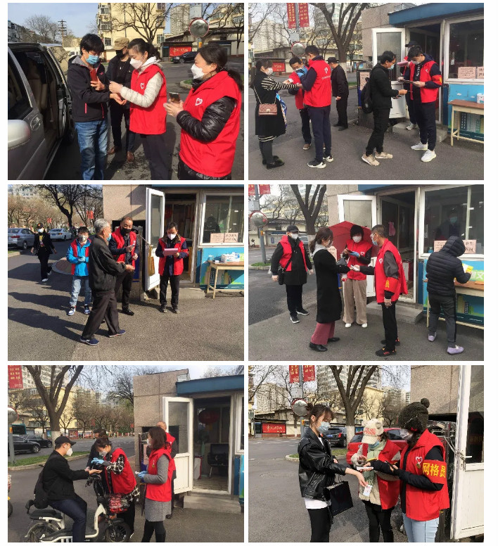 山影集團(tuán)積極履行社會(huì)責(zé)任 開展“助力社區(qū)防疫”志愿服務(wù)活動(dòng) 山影集團(tuán)積極履行社會(huì)責(zé)任 開展“助力社區(qū)防疫”志愿服務(wù)活動(dòng)