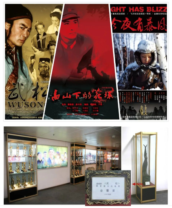 山影四部作品入圍第三十屆中國電視金鷹獎 山影四部作品入圍第三十屆中國電視金鷹獎