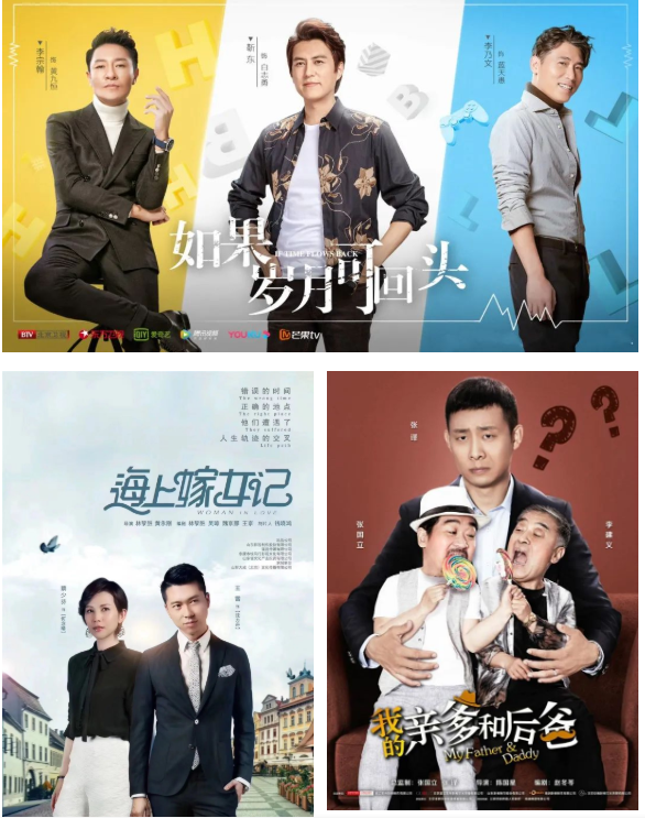 山影四部作品入圍第三十屆中國電視金鷹獎 山影四部作品入圍第三十屆中國電視金鷹獎