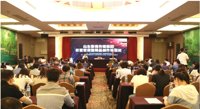 山影集團舉辦經營管理暨精品創(chuàng)作培訓班 山影集團舉辦經營管理暨精品創(chuàng)作培訓班