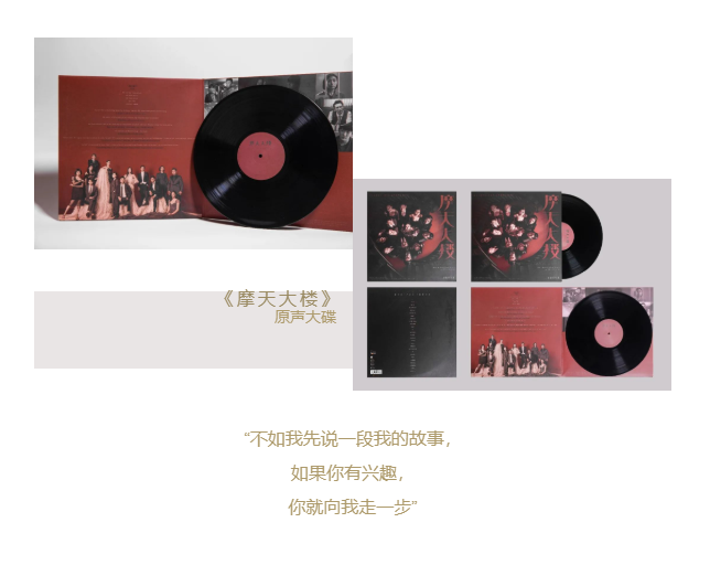 今年熱播的影視劇配樂，你都聽過了嗎？