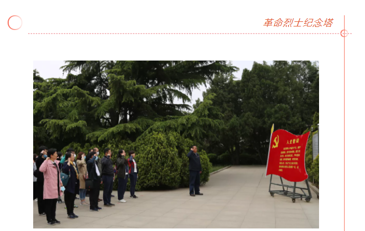 學黨史、頌黨恩 | 山影集團組織黨員干部赴萊蕪黨性教育基地接受革命歷史教育和黨性黨風教育