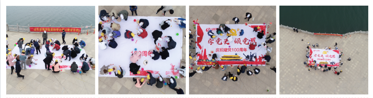 學黨史、頌黨恩 | 山影集團組織黨員干部赴萊蕪黨性教育基地接受革命歷史教育和黨性黨風教育