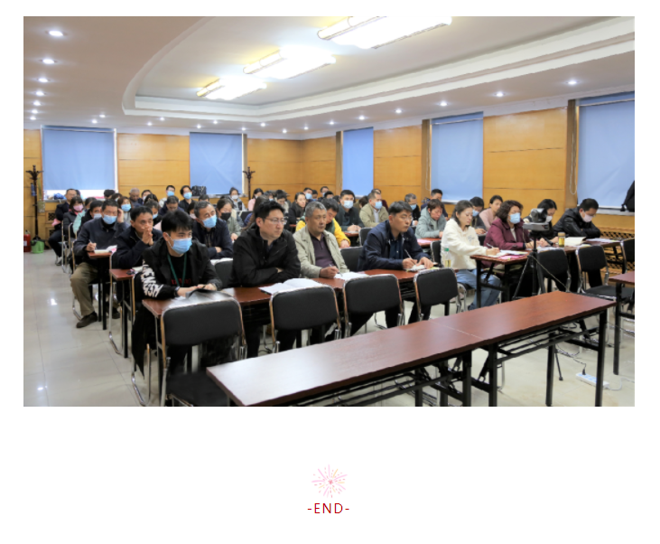 山東影視傳媒集團(tuán)召開(kāi)廉政教育專題會(huì)議