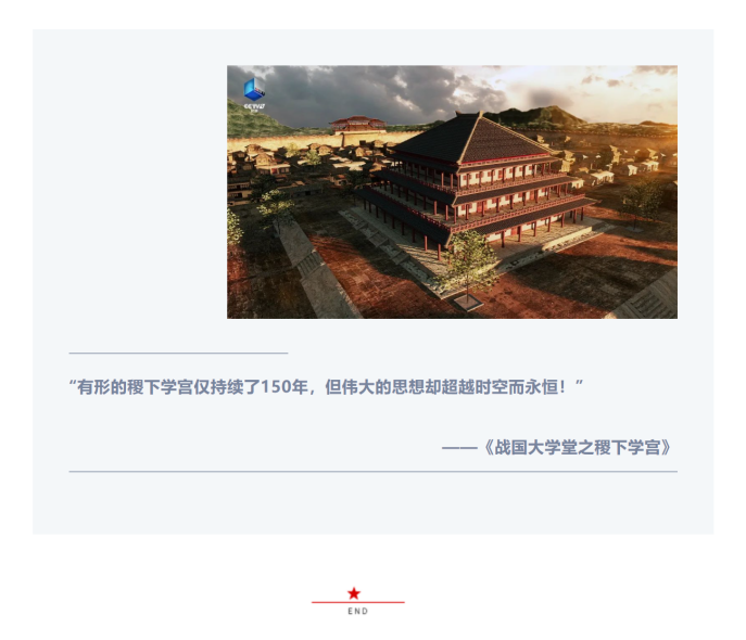 聽(tīng)，一次穿越古今的超時(shí)空對(duì)話