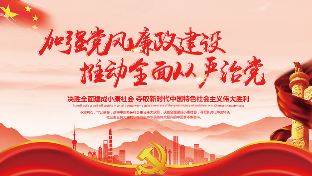  山影集團組織開展黨紀(jì)法規(guī)和德廉知識學(xué)習(xí)測試