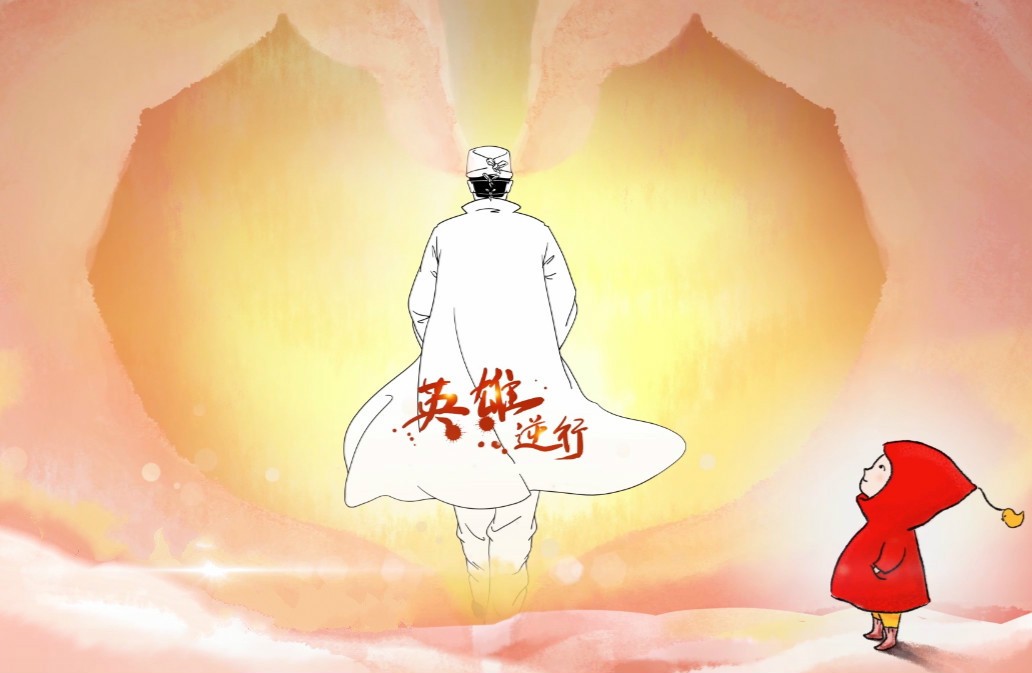 山影集團(tuán) 精心策劃出版戰(zhàn)疫選題，積極開展社會(huì)公益服務(wù)