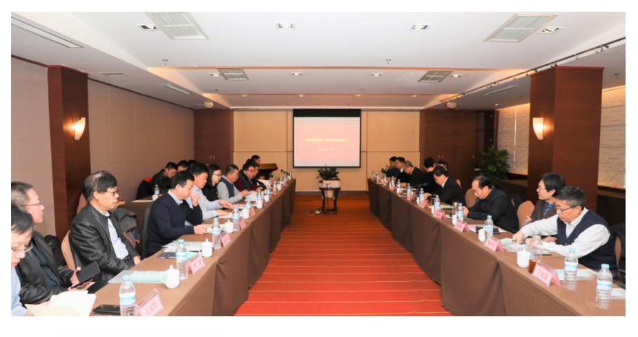 山東省城市廣播電視臺臺長會議召開