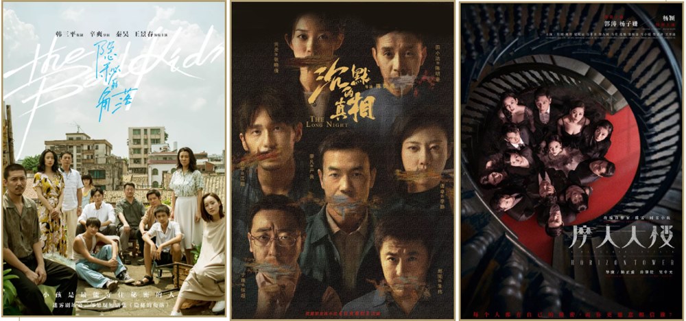 今年熱播的影視劇配樂，你都聽過了嗎？