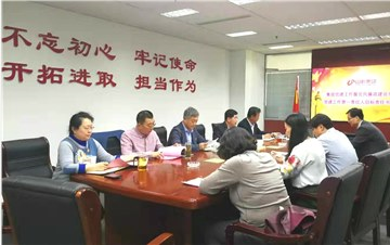 集團(tuán)召開黨建工作暨黨風(fēng)廉政建設(shè)責(zé)任書、 黨建工作第一責(zé)任人目標(biāo)責(zé)任書簽訂會(huì)議