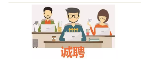 山影集團(tuán)誠(chéng)聘法務(wù)專(zhuān)員