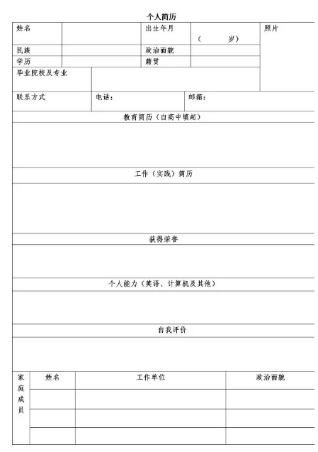 山影集團(tuán)誠(chéng)聘法務(wù)專(zhuān)員