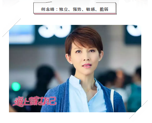 《海上嫁女記》勾勒都市女性生存畫卷 《海上嫁女記》勾勒都市女性生存畫卷