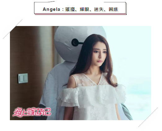 《海上嫁女記》勾勒都市女性生存畫卷 《海上嫁女記》勾勒都市女性生存畫卷