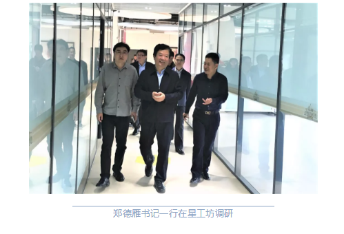 青島市北區(qū)區(qū)委書記鄭德雁一行到山東影視傳媒集團(tuán)調(diào)研 青島市北區(qū)區(qū)委書記鄭德雁一行到山東影視傳媒集團(tuán)調(diào)研