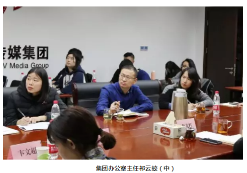 山影集團(tuán)組織新媒體學(xué)習(xí)討論會