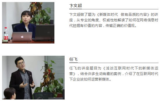 山影集團(tuán)組織新媒體學(xué)習(xí)討論會