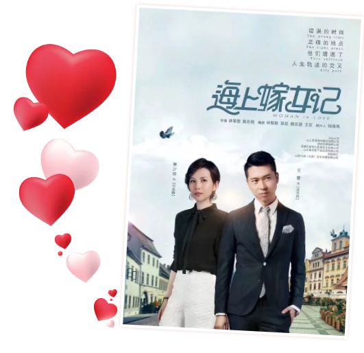 山影集團(tuán)出品《海上嫁女記》 4月6日安徽衛(wèi)視首播 山影集團(tuán)出品《海上嫁女記》 4月6日安徽衛(wèi)視首播