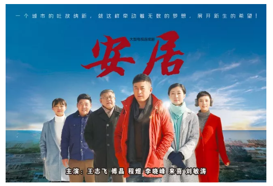 山影集團(tuán)兩部作品入圍“飛天獎(jiǎng)” 導(dǎo)演張永新提名優(yōu)秀導(dǎo)演獎(jiǎng) 山影集團(tuán)兩部作品入圍“飛天獎(jiǎng)” 導(dǎo)演張永新提名優(yōu)秀導(dǎo)演獎(jiǎng)