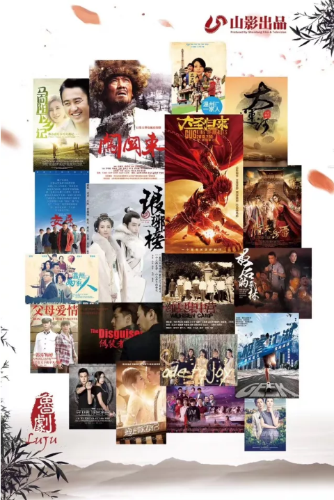 山東影視傳媒集團攜《大運河》等新劇亮相2018香港國際影展 山東影視傳媒集團攜《大運河》等新劇亮相2018香港國際影展