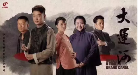 山東影視傳媒集團攜《大運河》等新劇亮相2018香港國際影展 山東影視傳媒集團攜《大運河》等新劇亮相2018香港國際影展