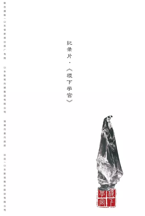 山東影視傳媒集團攜《大運河》等新劇亮相2018香港國際影展 山東影視傳媒集團攜《大運河》等新劇亮相2018香港國際影展