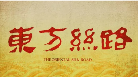 山東影視傳媒集團攜《大運河》等新劇亮相2018香港國際影展 山東影視傳媒集團攜《大運河》等新劇亮相2018香港國際影展