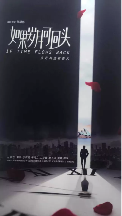 山東影視傳媒集團攜《大運河》等新劇亮相2018香港國際影展 山東影視傳媒集團攜《大運河》等新劇亮相2018香港國際影展